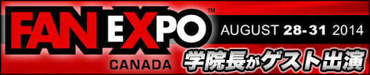 Fan Expo Canada in トロント（カナダ）