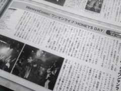 声優グランプリ（2014年11月号）で「HoneysComin’ ワンマンライブ」の取材記事が掲載